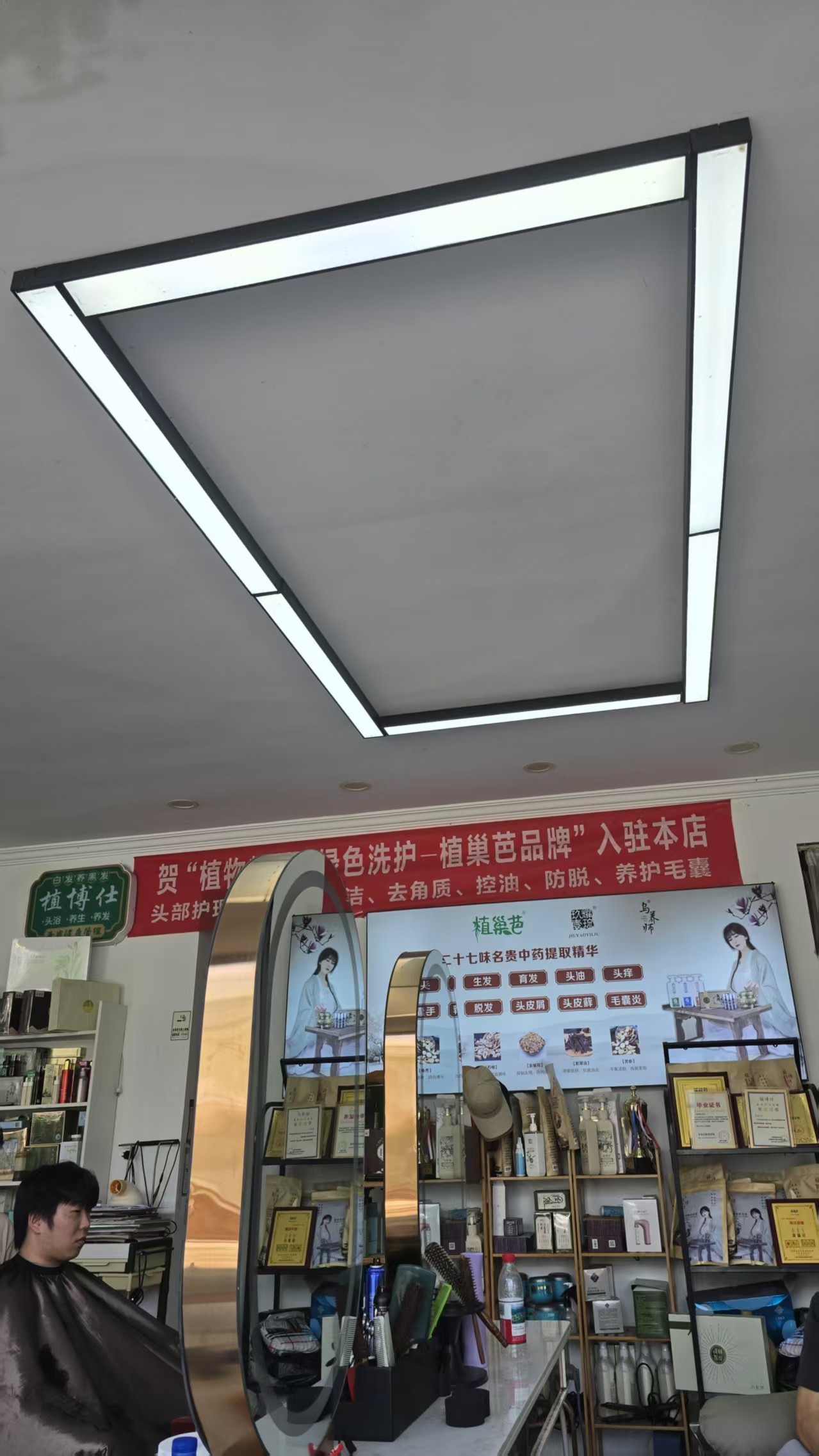 高美丝门店产品陈列